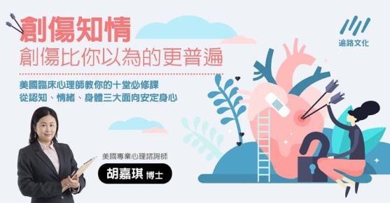 台灣音頻課程封面